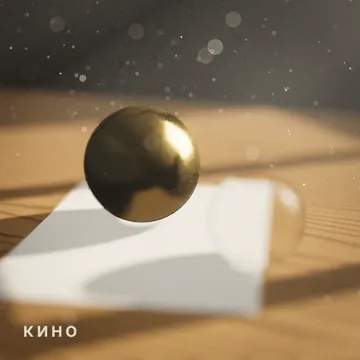 Кино продуктов кадър
