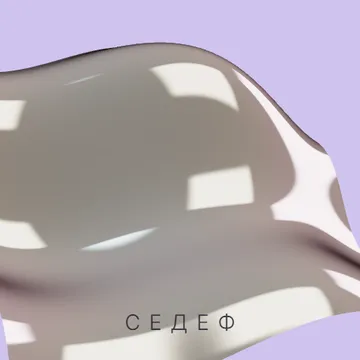 Преливащо стъкло
