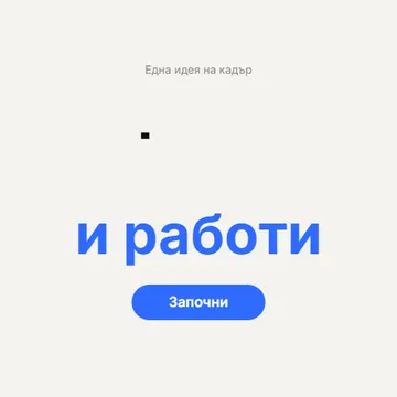 Кийноут минимализъм