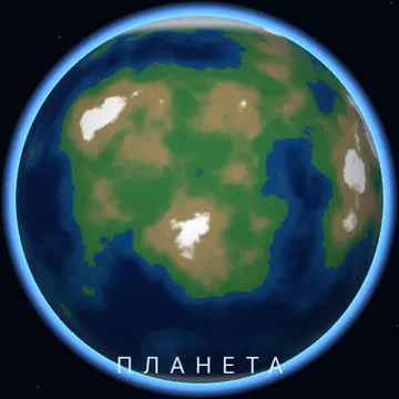 Свят от математика