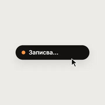 Една форма, без разрез